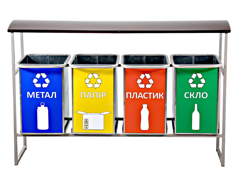 Урна на 4 баки з дахом для роздільного збору сміття Новий 1400х450х900мм КОМПРЕД OL279